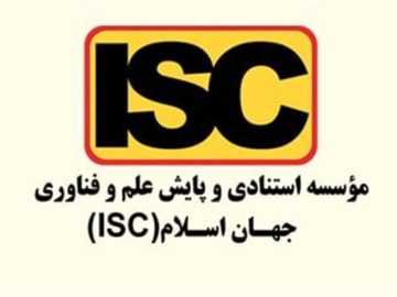 «امیرکبیر» رتبه اول دانشگاه‌های کشور در تایمز/ دانشگاه تهران جزو ۱۰ دانشگاه برتر اسلام