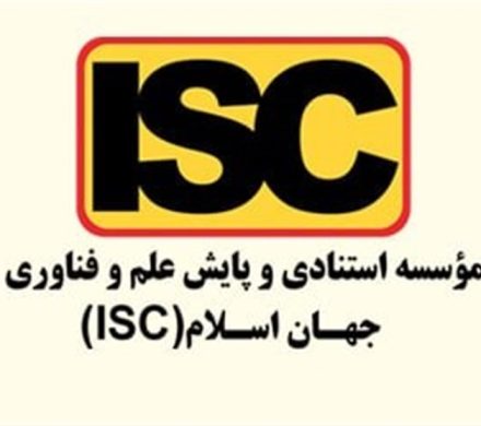 «امیرکبیر» رتبه اول دانشگاه‌های کشور در تایمز/ دانشگاه تهران جزو ۱۰ دانشگاه برتر اسلام