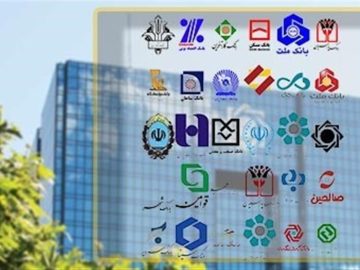 فهرست جدید ابربدهکاران ۲۵ بانک منتشر شد