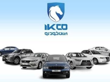 زمان اعلام قیمت نهایی محصولات ایران خودرو مشخص شد