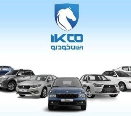 زمان اعلام قیمت نهایی محصولات ایران خودرو مشخص شد