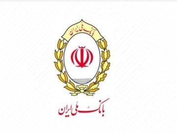 عبور منابع بانک ملی ایران از مرز ۲ هزار همت