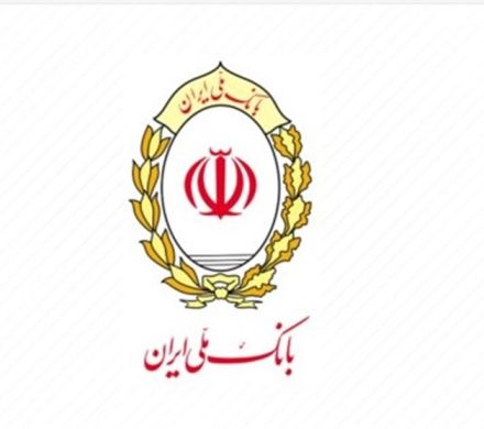 عبور منابع بانک ملی ایران از مرز ۲ هزار همت