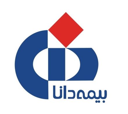رشد ۳۰ درصدی سود بیمه دانا با افزایش حق بیمه و قرارداد درمان بازنشستگان