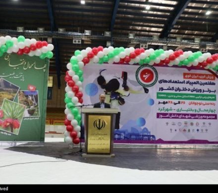 آغاز هفتمین المپیاد استعدادهای برتر ورزش کشور در رشته هنرهای رزمی ترکیبی + تصویر