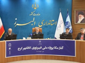 اتصال منازل و واحدهای صنفی کرج به شبکه فیبر نوری
