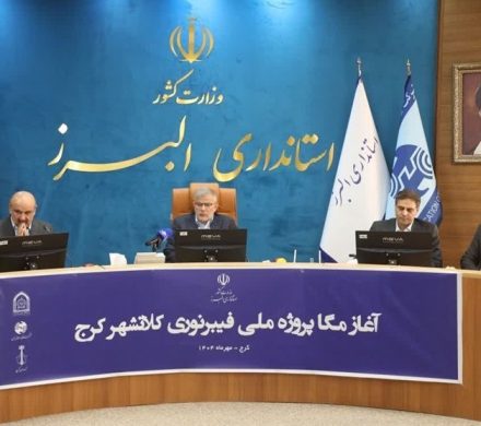 اتصال منازل و واحدهای صنفی کرج به شبکه فیبر نوری