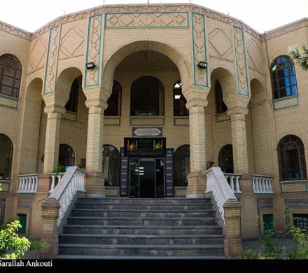 فرمانداری قدیم کرمان و روایت نانوشته مشروطیت