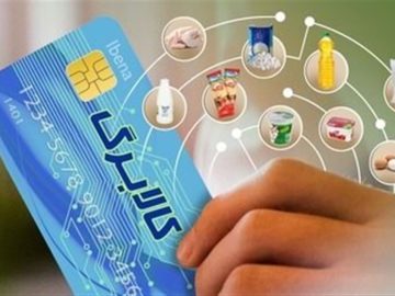 ۳ روش ساده برای پیگیری موجودی کالابرگ الکترونیکی
