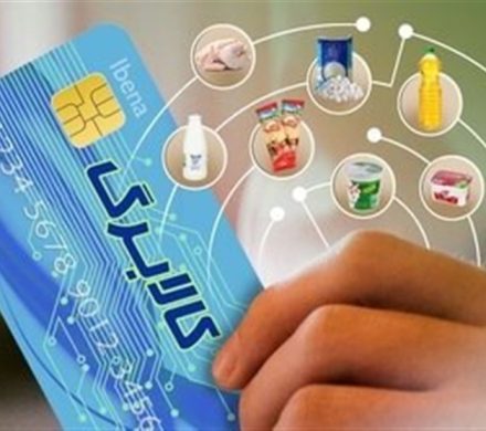 ۳ روش ساده برای پیگیری موجودی کالابرگ الکترونیکی