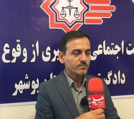 کاهش وقوع جرم سرقت در استان بوشهر با مشارکت اصحاب رسانه