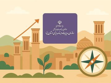 «آمار» زبان توسعه و قطب‌نمای تصمیم‌سازی در مسیر یزد پایدار