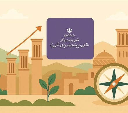 «آمار» زبان توسعه و قطب‌نمای تصمیم‌سازی در مسیر یزد پایدار