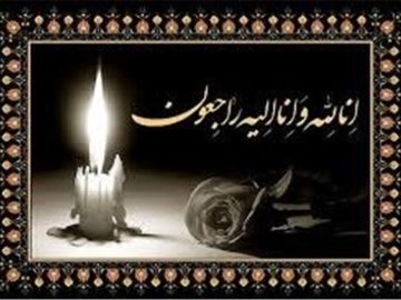 پدر شهید قربانعلی مسافر به فرزندش پیوست