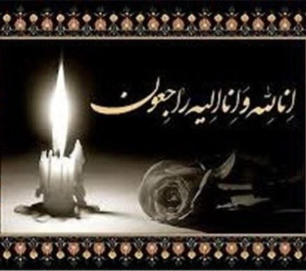 پدر شهید قربانعلی مسافر به فرزندش پیوست