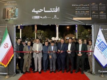 آغاز بیست‌ونهمین نمایشگاه تخصصی صنعت ساختمان در مشهد