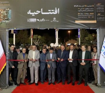آغاز بیست‌ونهمین نمایشگاه تخصصی صنعت ساختمان در مشهد