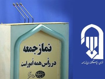 ۱۳ آبان نماد بیداری اسلامی است / لزوم برگزاری باشکوه مراسم فاطمیه همزمان با روز ملی مبارزه با است
