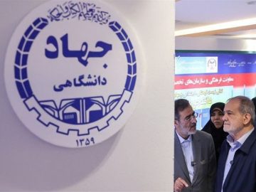 بازدید پزشکیان از نمایشگاه دستاوردهای جهاد دانشگاهی