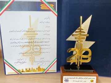 درخشش پژوهشگران شرکت توزیع برق خراسان جنوبی در کنفرانس بین‌المللی EPDC 2025