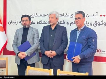 امضای تفاهم‌نامه‌‌ همکاری دانشگاه علوم‌پایه زنجان با شرکت امور مالیاتی