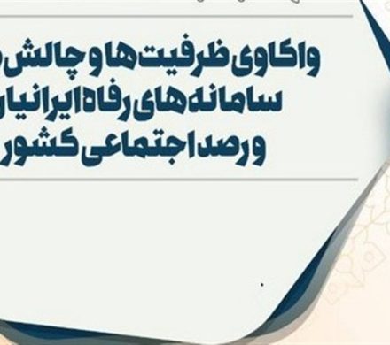 سیاست‌گذاری بدون داده‌های ثبتی خطای تصمیم‌گیری را بالا می‌برد/استفاده از هوش مصنوعی در آمارگیری