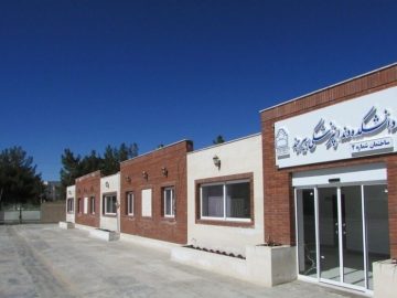 علوم پزشکی بیرجند؛ از قله‌های بین‌المللی تا خدمت‌رسانی به دورافتاده‌ترین نقاط استان