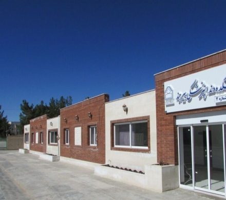 علوم پزشکی بیرجند؛ از قله‌های بین‌المللی تا خدمت‌رسانی به دورافتاده‌ترین نقاط استان