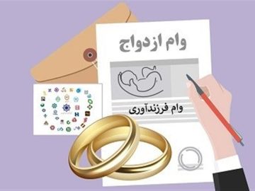 رشد ۸۰ درصدی تسهیلات فرزندآوری؛ بانک ملی ایران پیشرو در حمایت از خانواده‌ها