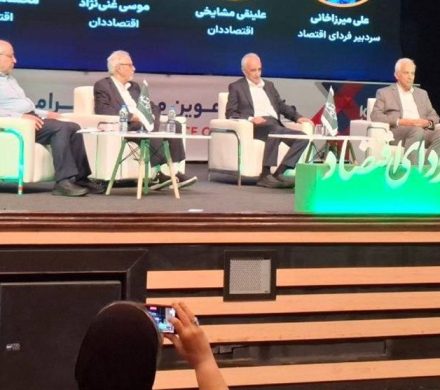 تاکید اقتصاددانان بر قاعدهمندی، ثبات سیاستی و گذار به اقتصاد صادراتمحور