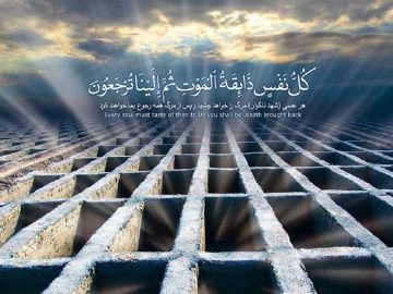 نهج حیات| یاد مرگ؛ انگیزه‌ای برای بهتر زیستن