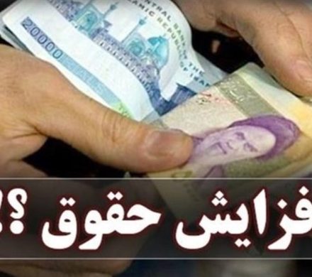 خبر امیدوارکننده برای کارمندان دولت/ افزایش جدی دریافتی بازنشستگان در راه است