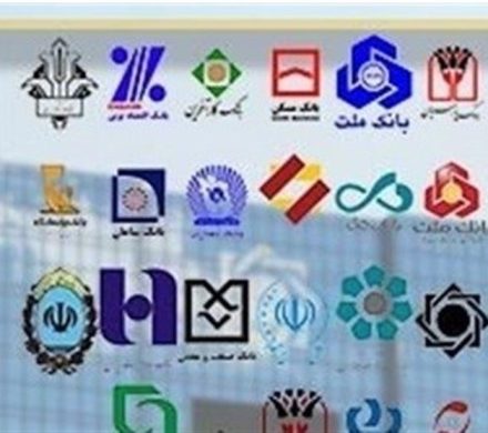 عامل اصلی تورم در خلق پول غیرمولد شبکه بانکی است نه وامهای خرد حمایتی