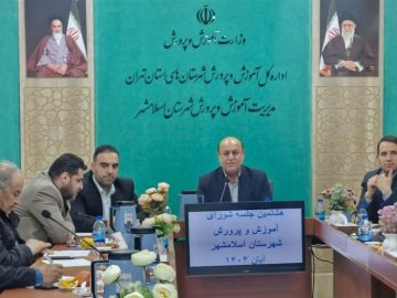 الزام انبوه‌سازان اسلامشهر به ساخت مدرسه همزمان با احداث واحدهای مسکونی