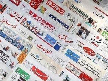 روزنامه‌های استان بوشهر در ۲۷ آبان/پروژه راه‌آهن بوشهر – شیراز اولویت مسیٔولان